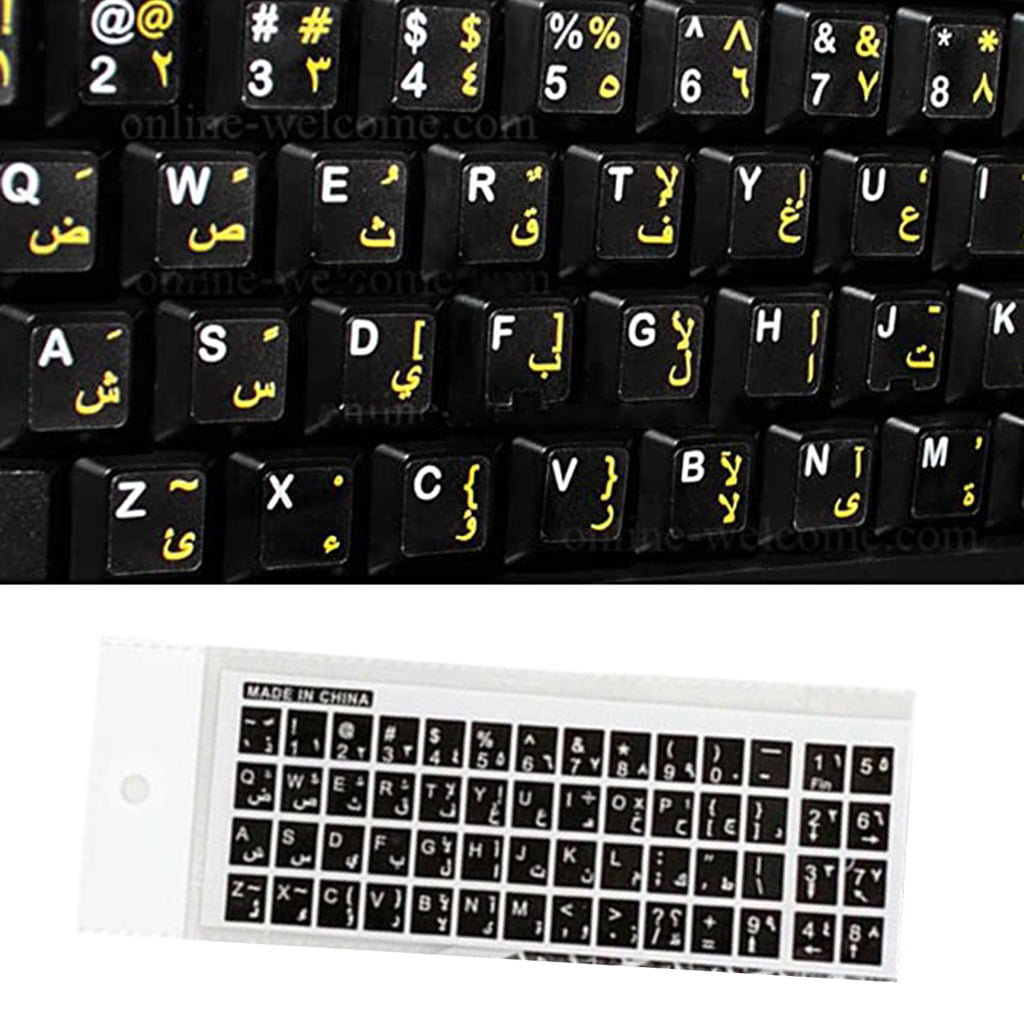 Resonate omhyggelig pædagog Arabic Keyboard Stickers, Keyboard Replacement Sticker with Lettering for  Laptop - Walmart.com