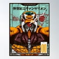 thumbnail image 2 of Evangelion - Eva 01 Poster Color Poster Poster Wall Art, Modern Wall Decor For Living Room Bedroom, 16x24 UNFRAMED, 2 of 3