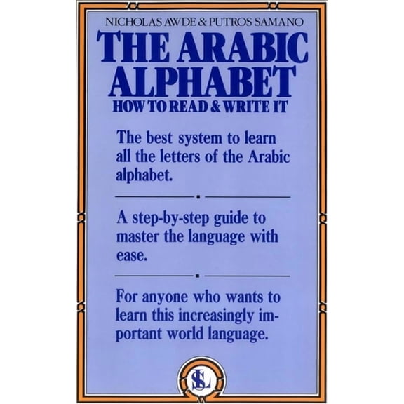 The Arabic Alphabet: How to Read and Write It, (Paperback)