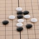 thumbnail image 4 of profesion De HIPS Chinese Chess \u0026 Go Wei 2 en un DIY De Cumpleaños, 4 of 9