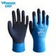 thumbnail image 1 of Guantes Antideslizantes Impermeables de Látex Modelo Wg-318 Talla M Wonder Grip Productos de protección de manos, 1 of 7