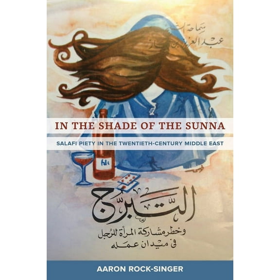 In the Shade of the Sunna: Salafi Piety in the Twentieth-Century Middle East, (Paperback)