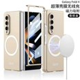 thumbnail image 1 of Case Compatible Samsung Galaxy Z Fold 4 For Magsafe Wireless Charging With Screen Protector Shockproof, 1 of 1