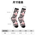 thumbnail image 3 of Balery Black Snake Calcetas Largas con Estampado para Hombre y Mujer – Suaves y Transpirables, Talla Única (US 5-11), 3 of 6