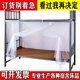thumbnail image 2 of Fabricantes, venta al por mayor, dormitorio de estudiantes, litera, mosquitera, individual, doble TFixol  Redes de cama, 2 of 6