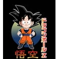 thumbnail image 2 of Dragon Ball Z Goku Earth Men's Black Sleep Pajama Shorts-Large, 2 of 4