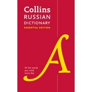 Collins Essential Editions Collins Russian Dictionary: Essential Edition, (Paperback)