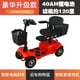 thumbnail image 3 of YY - Patinete eléctrico para ancianos, carro de mula, carro de batería para personas mayores que ayudan a las personas discapacitadas, 3 of 5