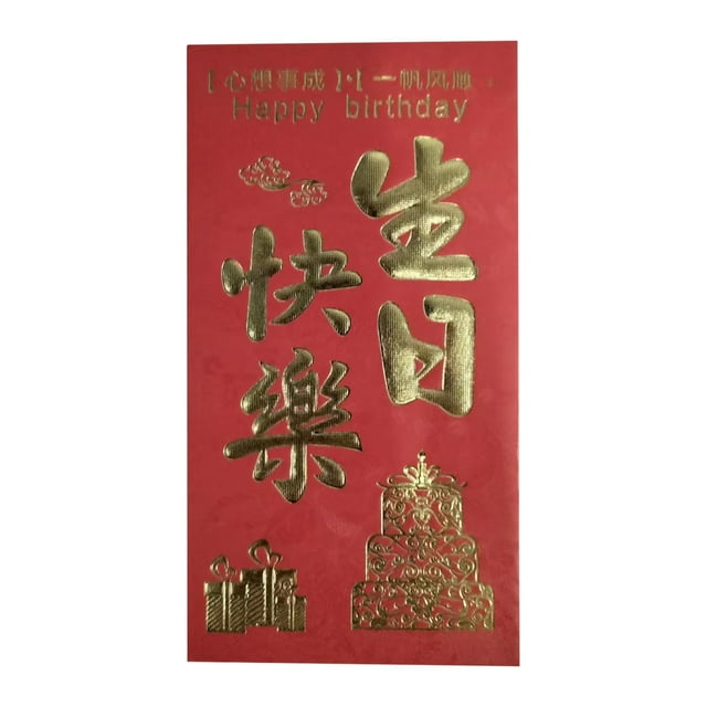 xiaxaixu Enveloppes Rouges Nouvel An Chinois Hong Bao 2023 Année Lunaire du Lapin Paquets Rouges Cadeaux Porte-Bonheur