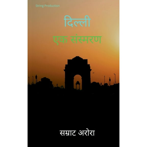 Delhi, (Paperback)
