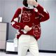 thumbnail image 3 of Suéter estilo universitario de otoño e invierno con estampado de vaca dulce para estudiantes femeninas, suéter holgado estilo coreano, abrigo moderno, 3 of 6