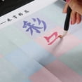 thumbnail image 3 of 3 Uds Paño de Escritura Al Agua ANGGREK Pinceles de Colores Práctica Rompecabezas Educativo para Niños Pequeños, 3 of 8