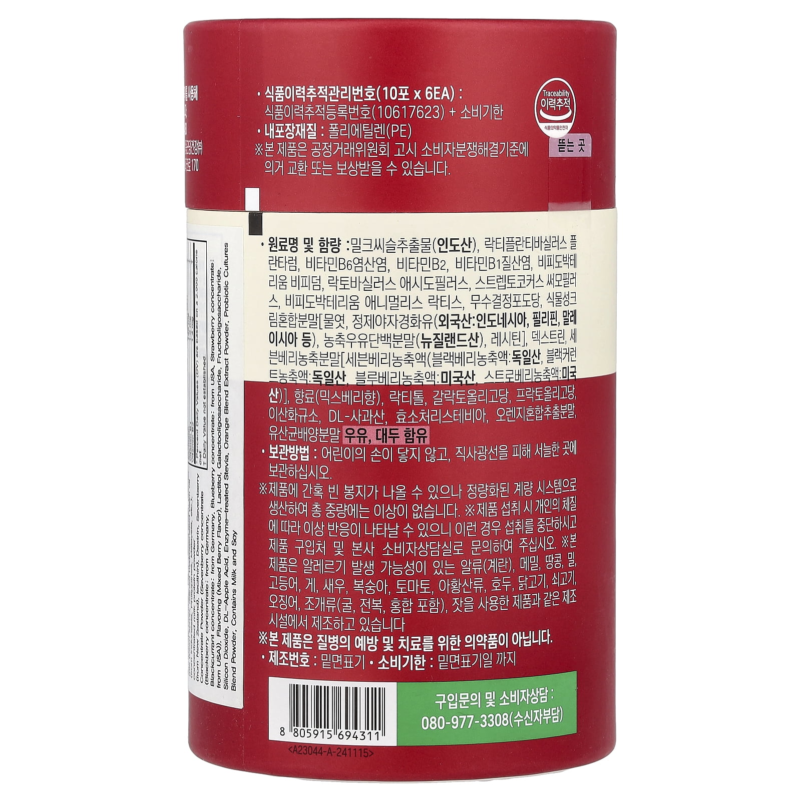Lactofit Probiotic, Liver Support, 60 Sticks, (2 g) Each