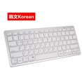 thumbnail image 3 of Wireless Gaming Keyboard Computer Game Universal Bluetooth Keyboard for Spanish German Russian French Korean Arabic English white, 3 of 5
