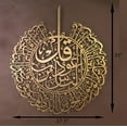 thumbnail image 6 of Empire Home Large Metal Islamic Wall Art Set of 2 - Surah Al-Ikhlas, and Al-Nas Gold, (31" L x 27" W) Quranic Surah in Arabic Calligraphy Decor, Great Ramadan Gift for Muslim Family, 6 of 6