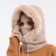 thumbnail image 1 of Gorro 3 en 1 Colcomx Bufanda máscara gorro invierno mujer forro polar cara de punto Beige, 1 of 7