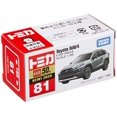 thumbnail image 3 of Tomica No.81 Toyota RAV4 (box), 3 of 4