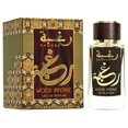 thumbnail image 1 of Raghba Wood Intense - Eau De Parfum Spray (100 ml - 3.4Fl oz) by Lattafa- 3 pack, 1 of 1
