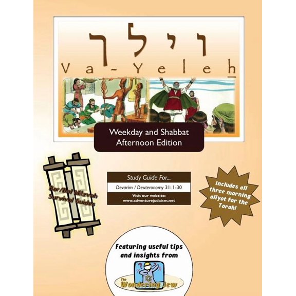 Bar/Bat Mitzvah Survival Guides : Va-Yeleh (Weekdays & Shabbat pm) (Paperback)