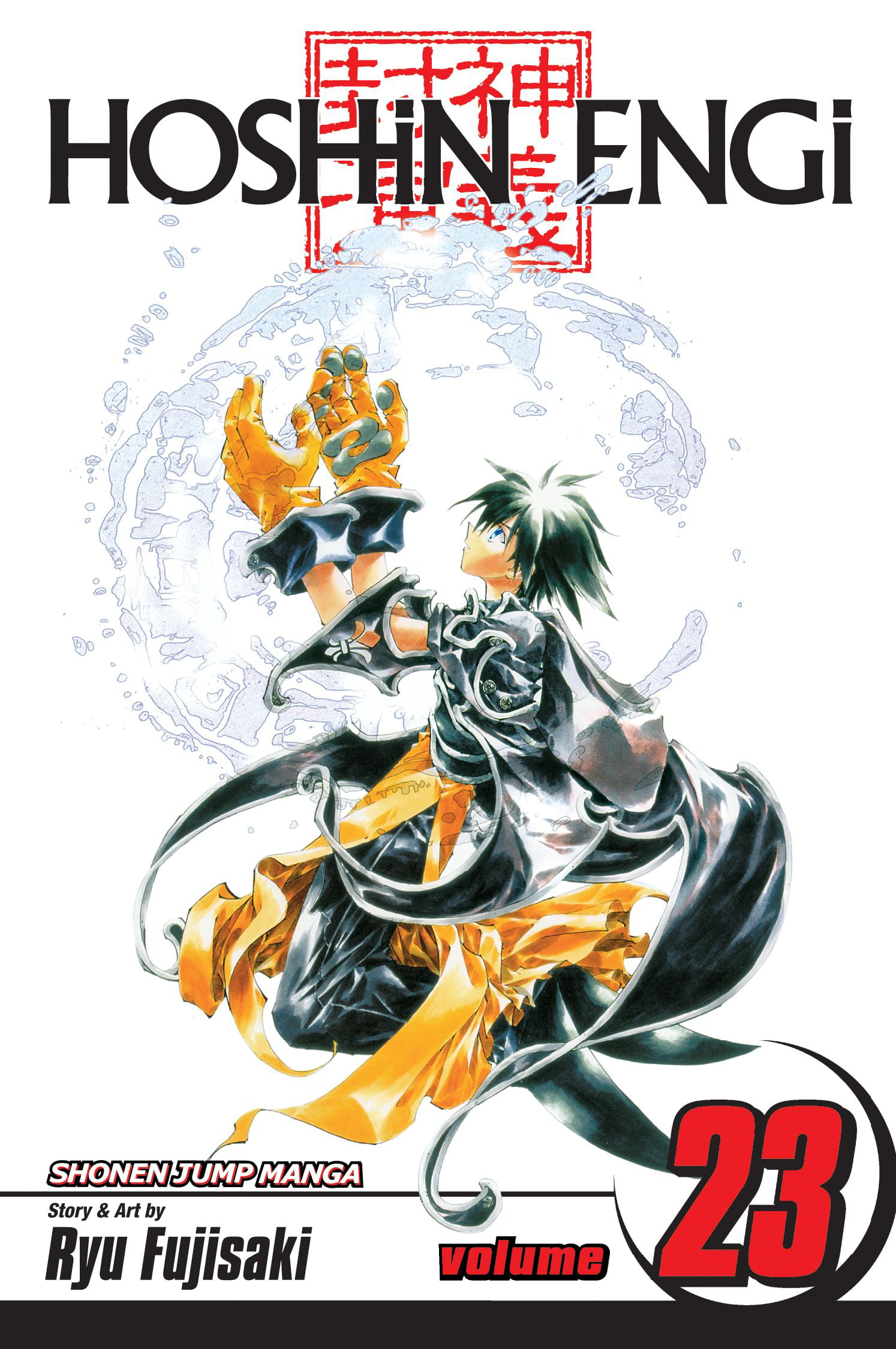 HOSHIN ENGI VOL 1-23 VIZ MEDIA English Manga Brand New Complete set Viz Media 