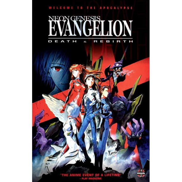 1997 Neon Genesis Evangelion: Death And Rebirth 1997 Neon Genesis Evangelion: Death And Rebirth