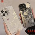 thumbnail image 2 of Funda de teléfono de dragón chino para iPhone, cubierta anticaída, 3D tótem, mitos orientales láser de lujo, leyendas, 11, 12, 13, 14 Pro Max, 15 Plus, nuevo, 2 of 5