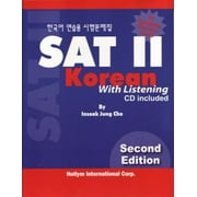 Sat II Korean: With Listening [Perfect Paperback - Used]