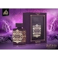 thumbnail image 5 of Perfume Lattafa Perfumes Bade'e Al Oud Amethyst Eau de Parfum, 100 ml, 5 of 5