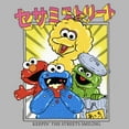 thumbnail image 2 of Women's Sesame Street Keepin’ the Streets Smiling  Graphic T-Shirt, 2 of 4
