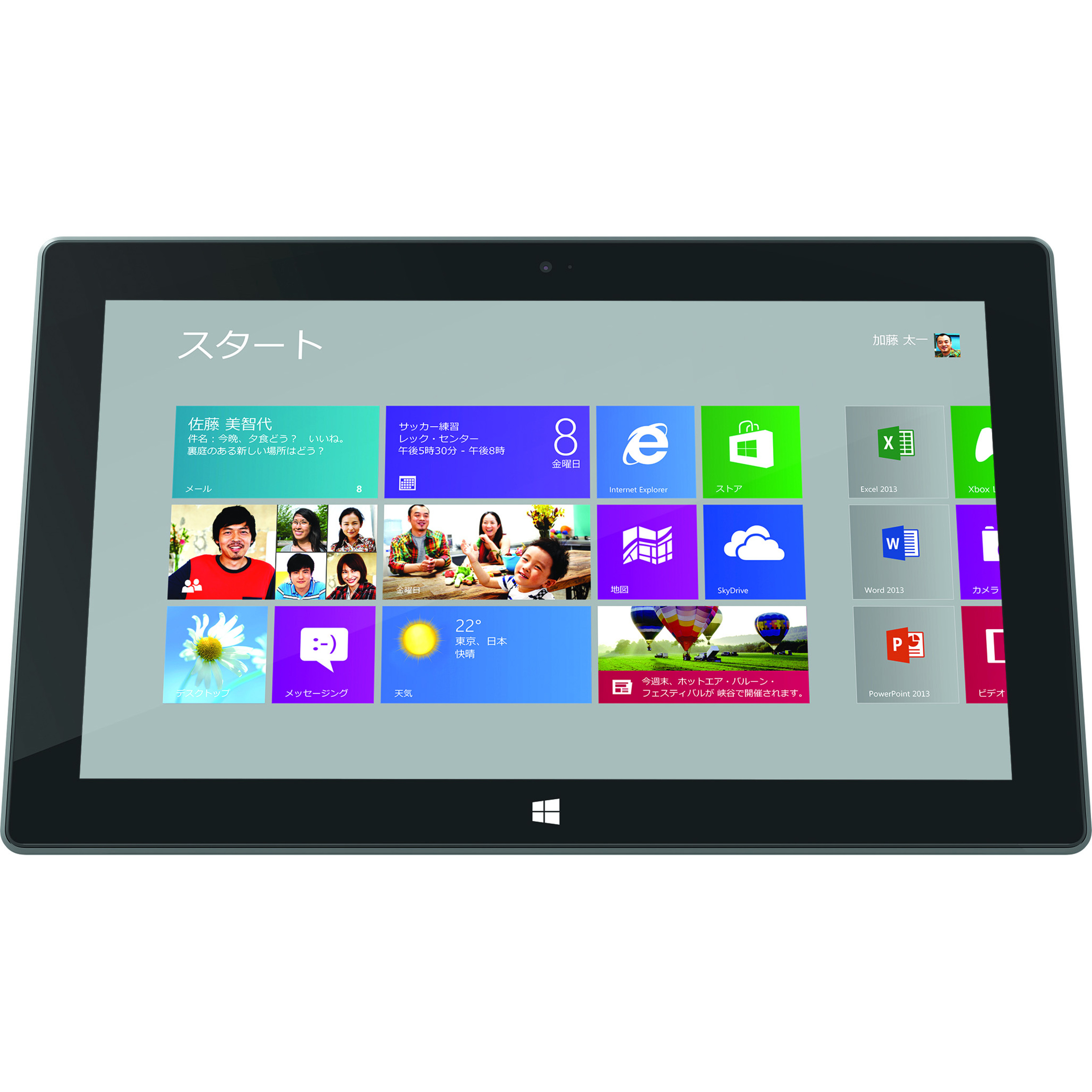 Microsoft Surface RT Tablet, 10.6" HD, NVIDIA Tegra 3 T30, 2 GB, 32 GB Storage, Windows RT - image 3 of 3