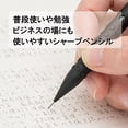 thumbnail image 4 of Pentel Mechanical Pencil Smash 10 Q1005-1, 4 of 5