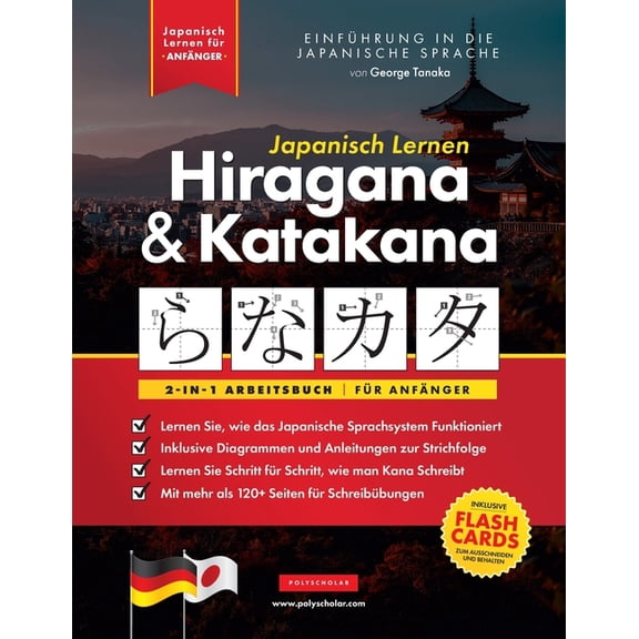 Elementare Japanische SprachbÃ¼cher Japanisch Lernen fÃ¼r AnfÃ¤nger - Hiragana und Katakana Arbeitsbuch: Die einfache, Schritt-fÃ¼r-Schritt-Lernhilfe und Schre, Book 3, (Paperback)