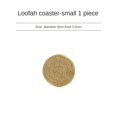 thumbnail image 1 of Loofah Tea Mat Coaster Handmade Chinese Tea Saucer Kung Fu Tea Set Cup Insulation Tea Cup Tea Ceremony Accessories 01 S, 1 of 1