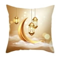 thumbnail image 2 of Eid Mubarak Cover Case Middle East Ramadan Decoration 2024 1, 2 of 5