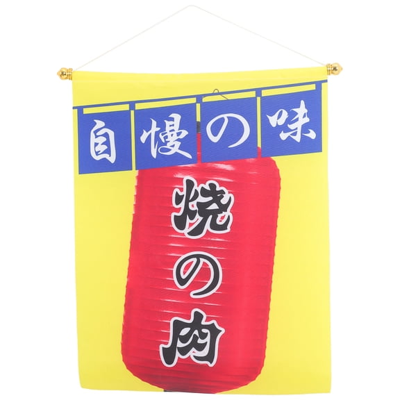 Luxshiny Traditional Japanese Fabric Banner for Restaurant Shop Decoration Multi 1Pcs