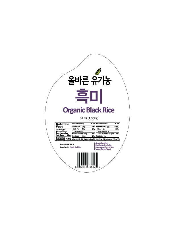 McCabe Black Rice - Gluten Free Black Rice Organic- Rich in Fiber & Minerals | USDA and CCOF Certified | Packed in USA | 48 Oz (3 Lbs)