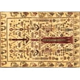 thumbnail image 1 of Ahgly Company Indoor Rectangle Abstract Brown Contemporary Area Rugs, 5' x 7', 1 of 4
