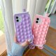 thumbnail image 1 of CHAO Funda de silicona para teléfono con juguete sensorial Push Pop Bubble para iPhone 12 12 Pro Cola rosa, 1 of 2