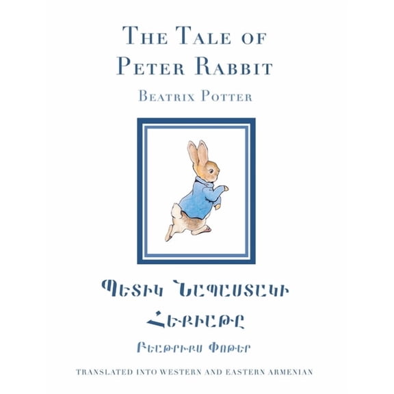 The Tale of Peter Rabbit in Western and Eastern Armenian, (Paperback)