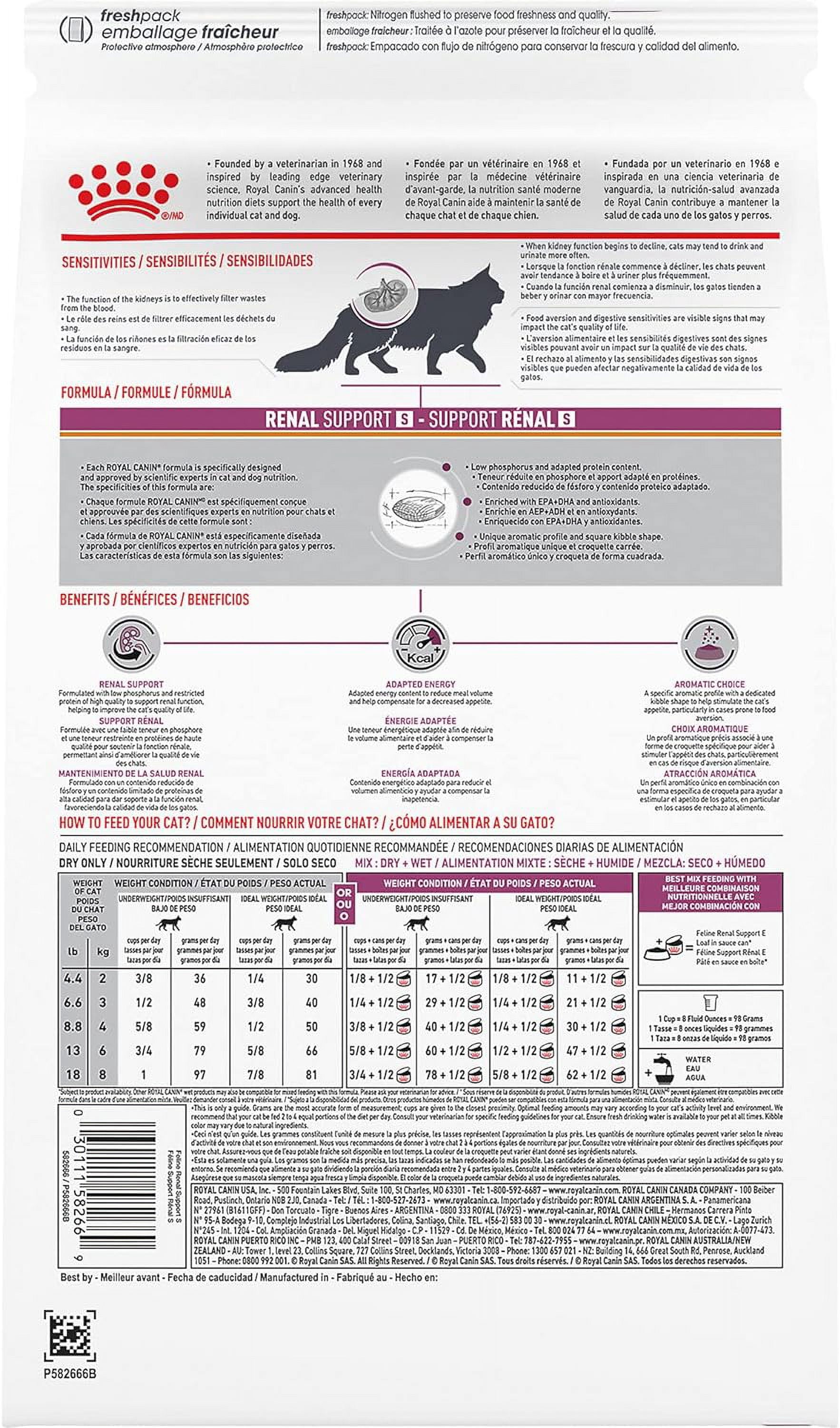 Royal Canin® Feline Renal Support S Dry Cat Food, 3 lb
