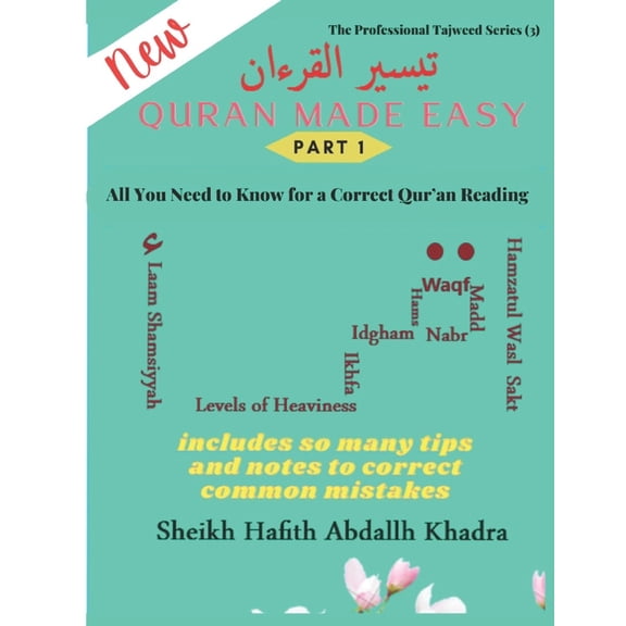 Professional Tajweed Series - Read the H Quran made easy - Part 1: تيسير الق&, Book 3, (Paperback)