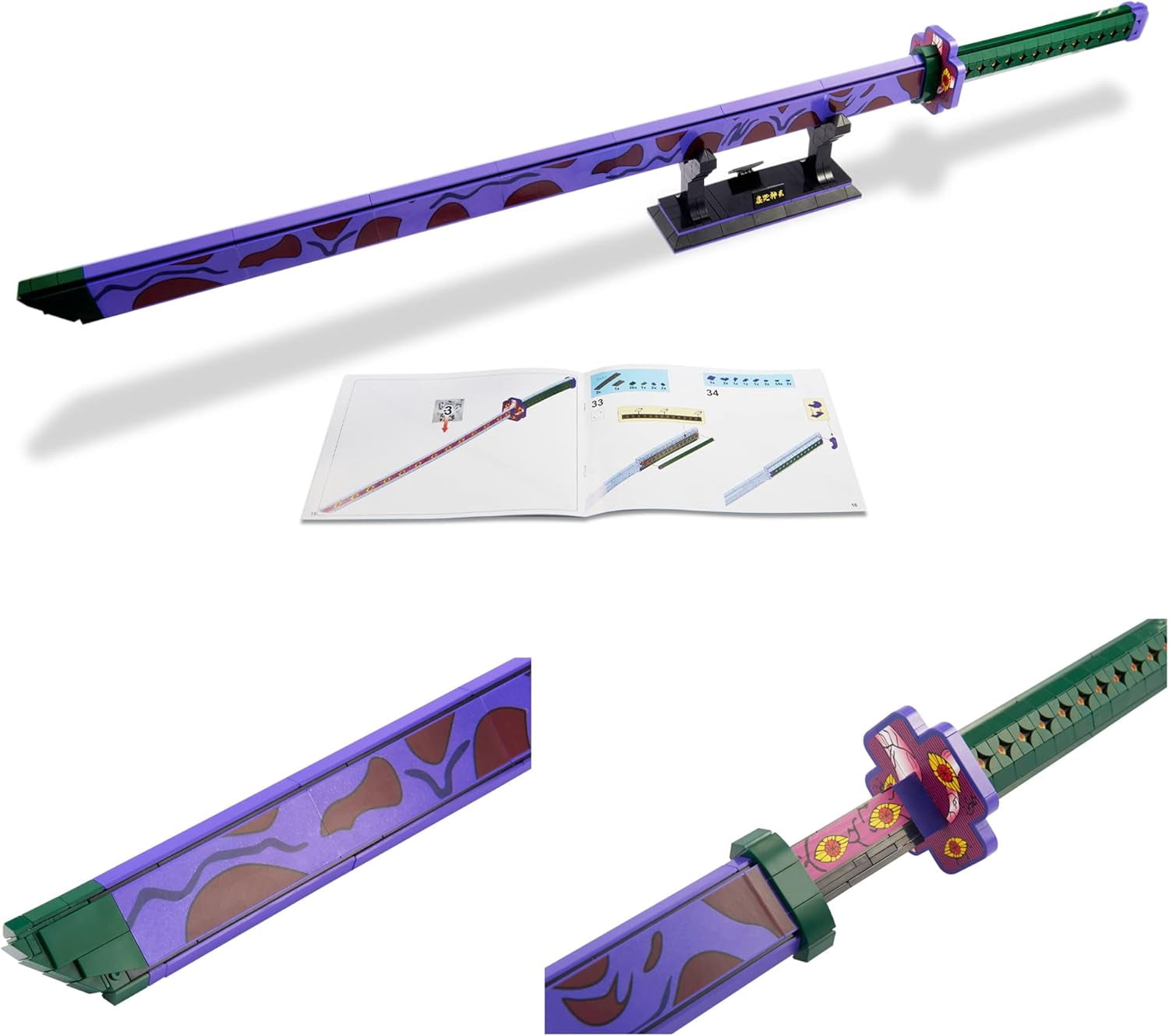 GZBricker Anime Kokushibou Katana Swords Building Sets Cosplay for Adults Compatible with Lego