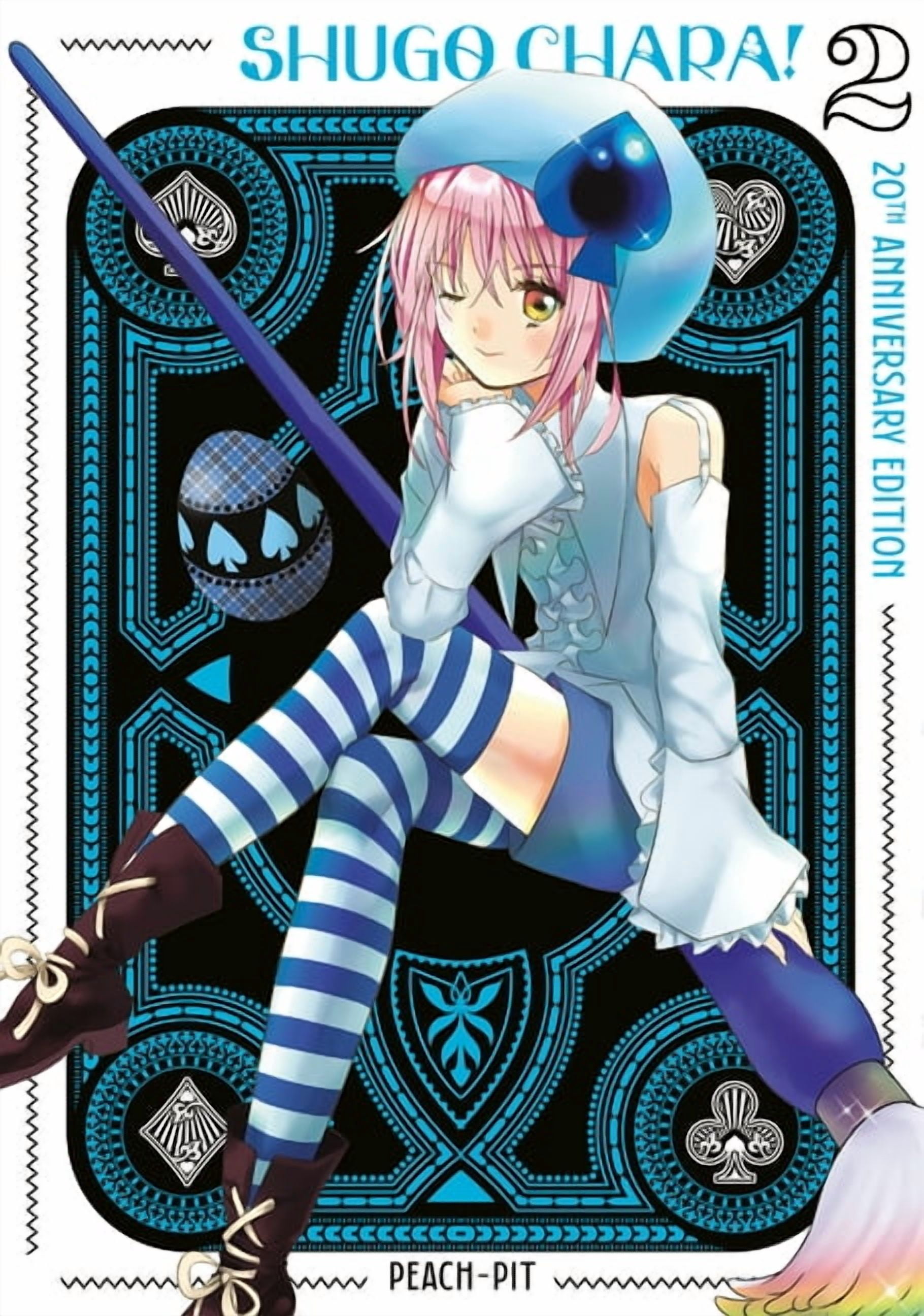 Nana 25th Anniversary Edition: Nana 25th Anniversary Edition, Vol