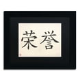 thumbnail image 2 of Trademark Fine Art "Honor-Horizontal White" Canvas Art by  Black Matte, Black Frame, 2 of 4
