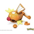 thumbnail image 3 of Mega Pokémon Magikarp - 20 Blocs, 3 of 6
