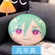 thumbnail image 3 of 44 Styles Ensemble Stars Plush Toy Cute Sazanami Jun IBARA Hiyori AIRA Ogami Koga Doll Soft Throw Pillow Gifts For Girl, 3 of 5
