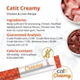 thumbnail image 2 of Catit Creamy Chicken Lickable Cat Treats - 50 Pack, 2 Boxes, 2 of 4