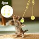 thumbnail image 2 of 2 Piezas De Juguetes Para Gatos: Peluche Hi Cat, Pelota Con Muelle, Palo Para Provocar Al Gato, Se Puede Colgar Y Estirar, Juguete Para Provocar Al Gato, 2 of 5