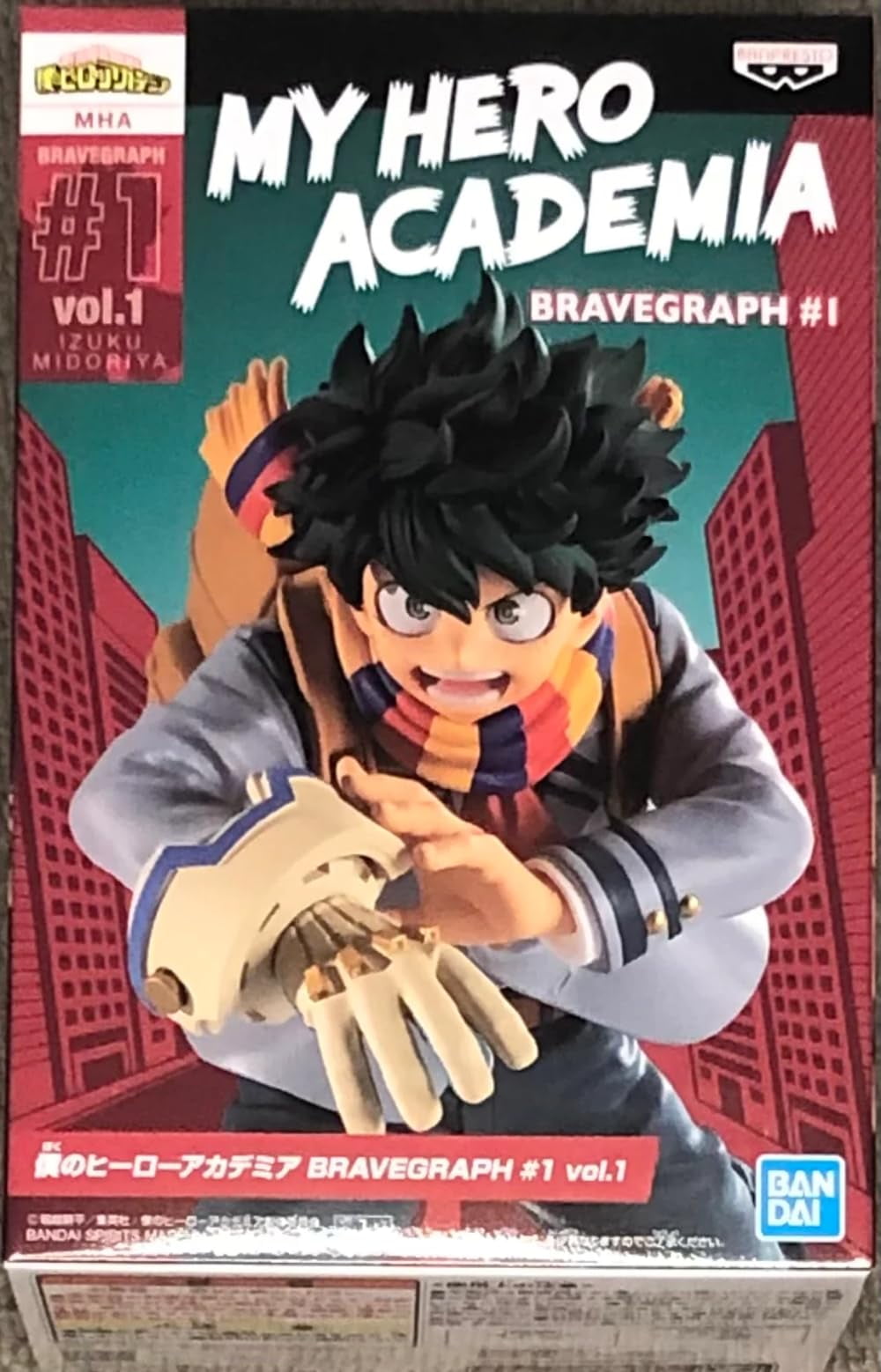 BANPRESTO - 【ヒロト】☠️ vol.1 Banpresto Collectible Hitoshi Shinso Vinyl Figures - Walmart.com