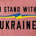 thumbnail image 3 of CafePress - I Stand With Ukraine Womens Comfort Colorsâ® Shirt - Womens Comfort Colors® Shirt, 3 of 4